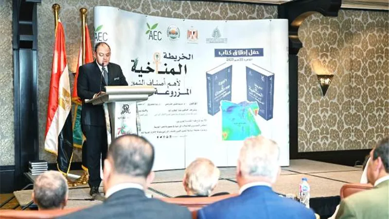 التجارة والصناعة تطلق كتاب 