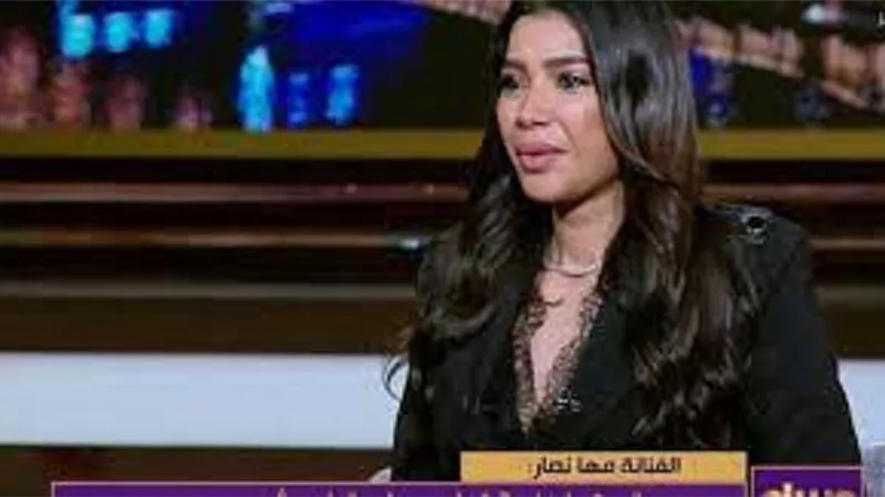 مها نصار تكشف عن تجربتها مع زوجها فى 
