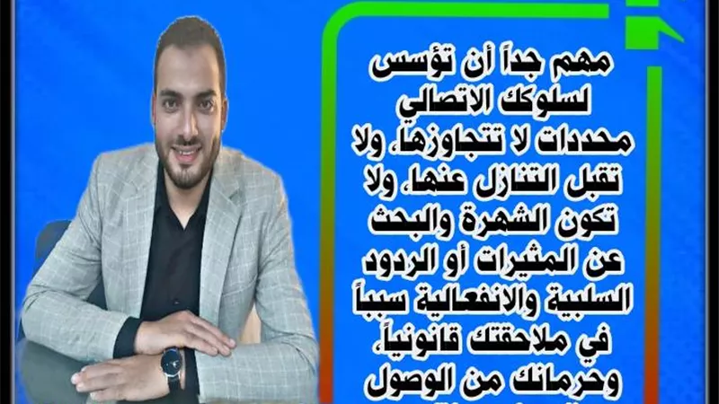 سلوكك ..أم سيرتك الذاتية
