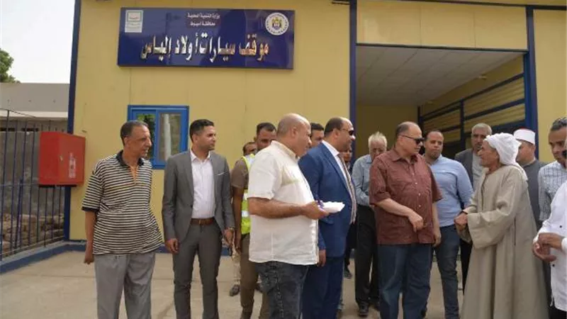 محافظ أسيوط يتفقد أعمال إنشاء موقف سيارات أولاد إلياس