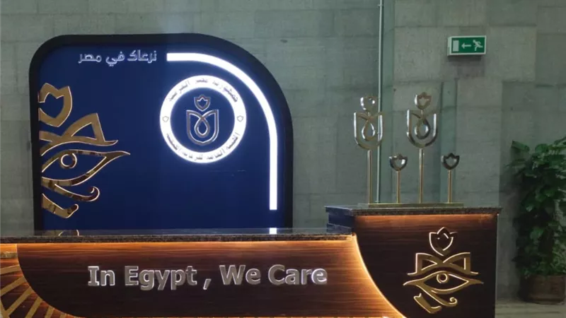 هيئة الرعاية الصحية تطلق حملة ترويجية لخدماتها الطبية والعلاجية في الموانئ
