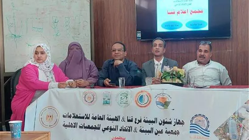 حملة توعية بيئية بقنا للاحتفال باليوم العالمي للبيئة