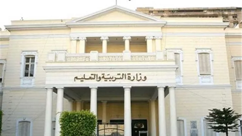 شروط التقديم للصف الأول الابتدائي للعام الدراسي الجديد