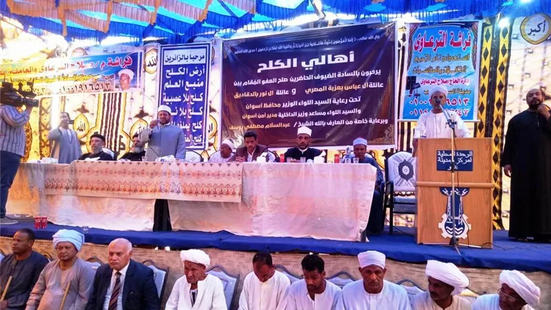 بحضور أكثر من 6 ألاف مواطن رئيس مدينة إدفو يحضر مراسم صلح
