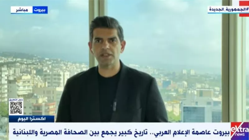 الطاهري: الاحتفال ببيروت عاصمة للثقافة العربية هو أول حدث نستعيد معه لبنان المشرق