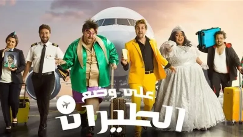 شيكو يكشف تفاصيل شخصيته بمسرحية 