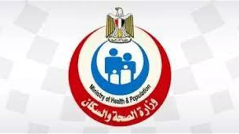 الصحة تعلن الانتهاء من إجراء مليون و703 الاف عملية ضمن مبادرة انهاء قوائم الانتظار