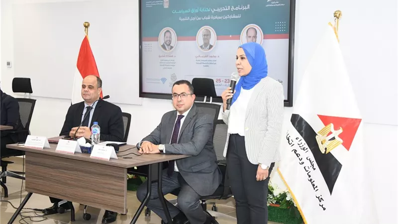 التخطيط تعقد البرنامج التدريبي لـ