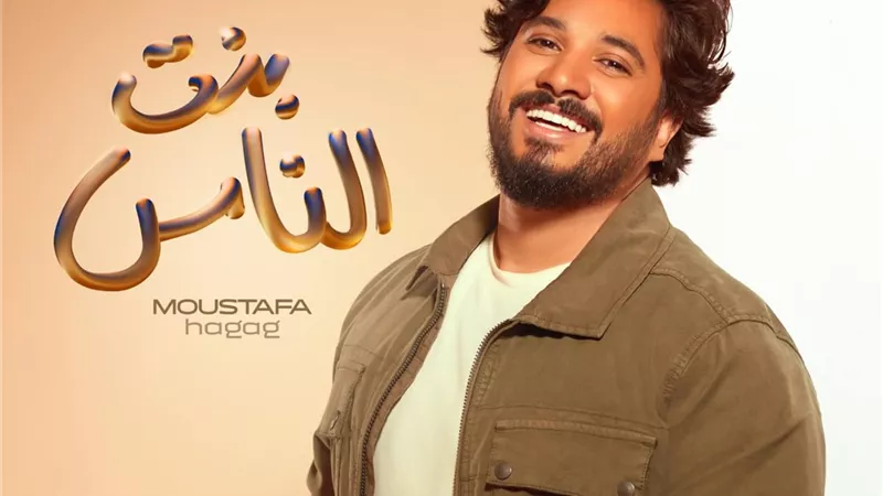 أغنية 