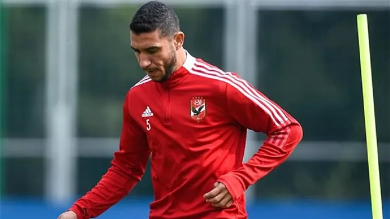 وكيل رامي ربيعه يكشف موقف مدافع الأهلي من الرحيل