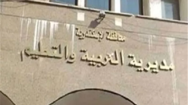 توزيع درجات المجموع الكلي للشهادة الاعدادية على مستوى الجمهورية