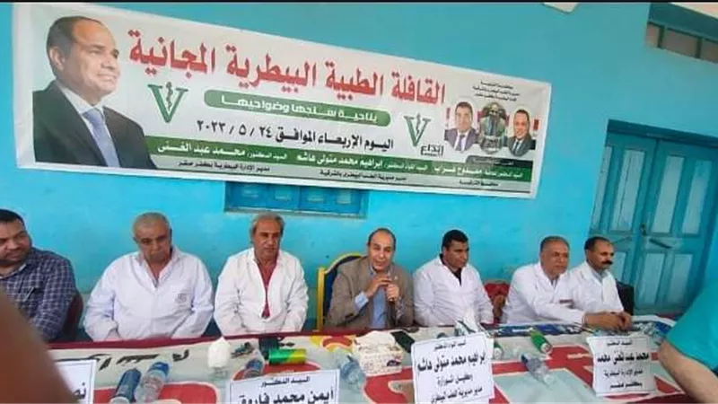 بيطري الشرقية ينظم قافلة شاملة بالمجان