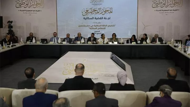 عضو مجلس أمناء الحوار الوطني تطالب بفلترة الكيانات التعليمية
