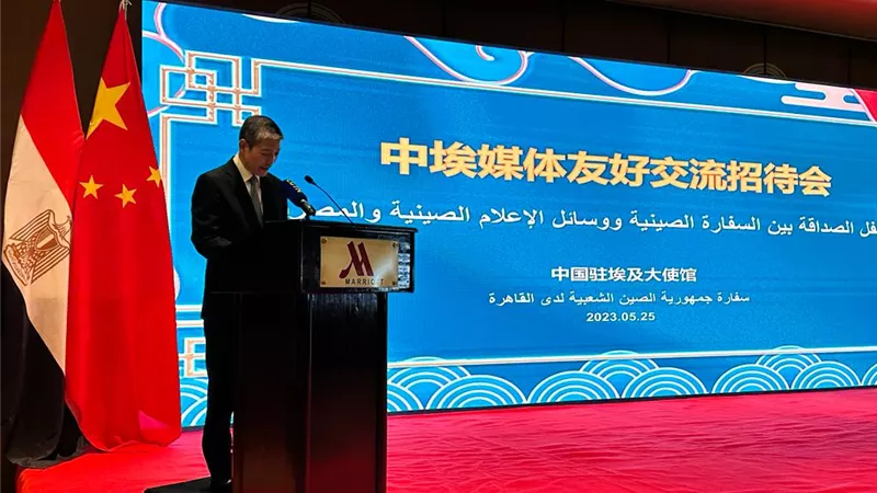 سفير الصين بالقاهرة: وسائل الإعلام تساهم في تعزيز التواصل المشترك