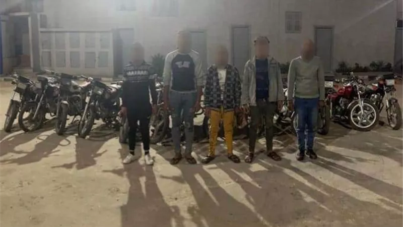 ضبط عصابة سرقة الدراجات النارية بعد 13 واقعة بـ3 محافظات