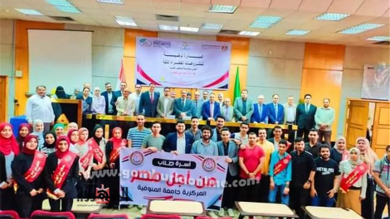 جامعة المنوفية تستضيف المبادرة الوطنية للمشروعات الخضراء الذكية