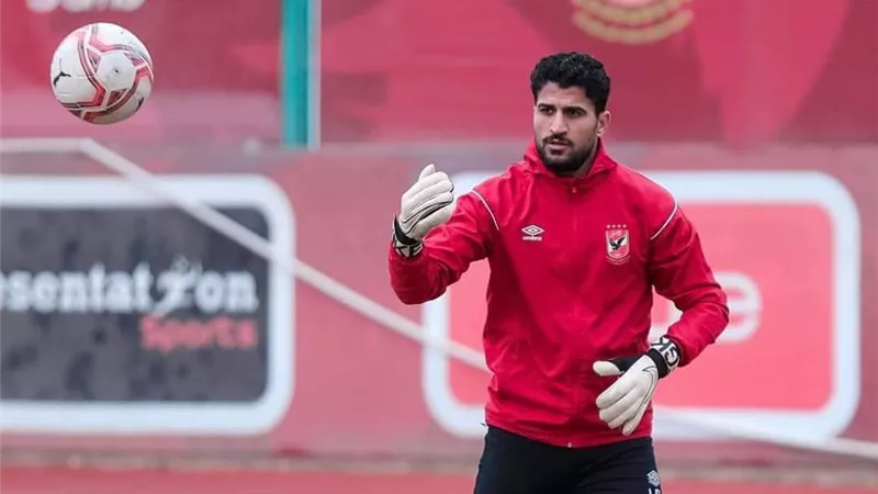 لطفى يغيب عن الأهلى أمام الطلائع غدا ..ويلحق بصدام الوداد 4 يونيو