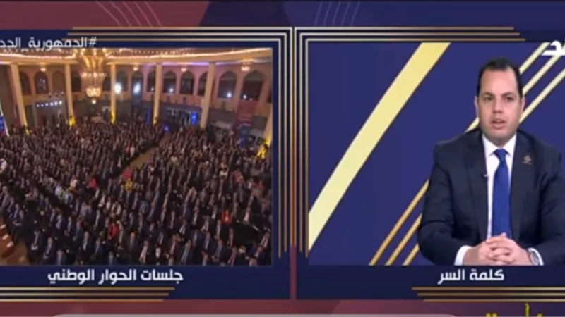 برلماني: قانون المحليات سيصدر بنسبة 50% بنظام القائمة المغلقة