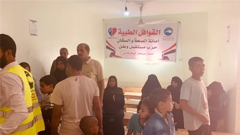 الكشف علي ٢٠٠ حالة في قافلة 