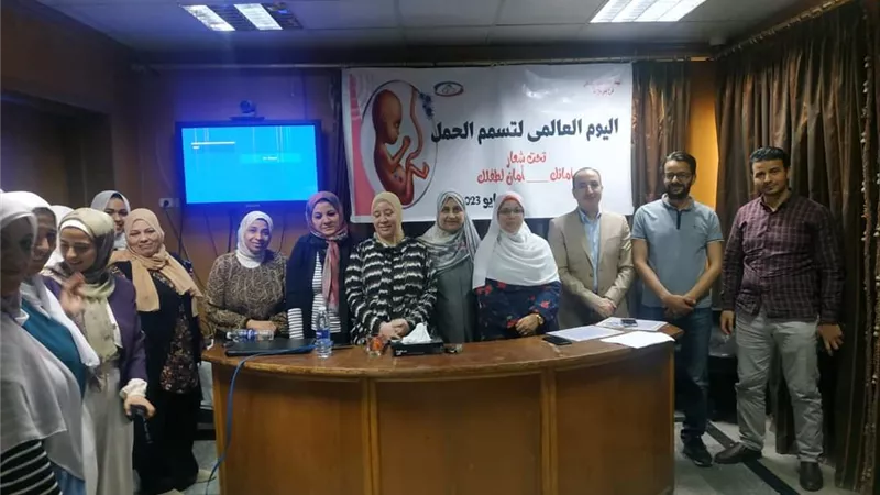 التأمين الصحي ببنى سويف ينظم فعالية 