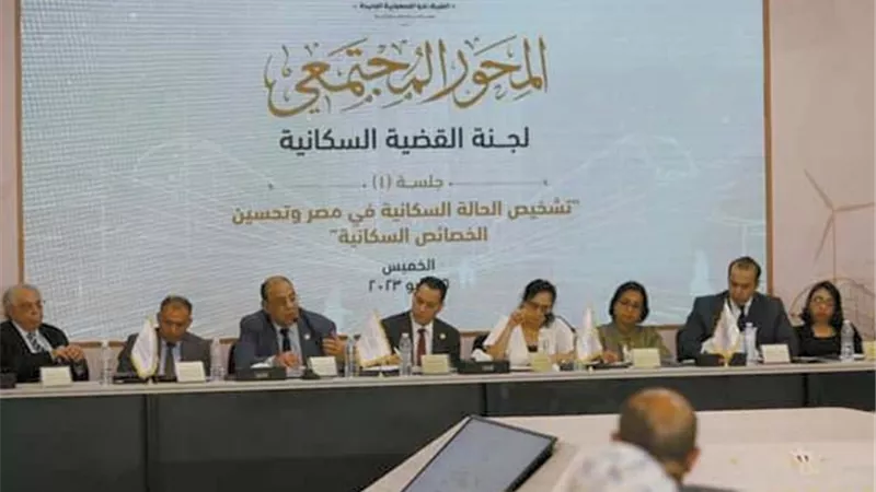 د.ضياء رشوان:جلسة لمناقشة قانون إنشاء المجلس الوطني للتعليم