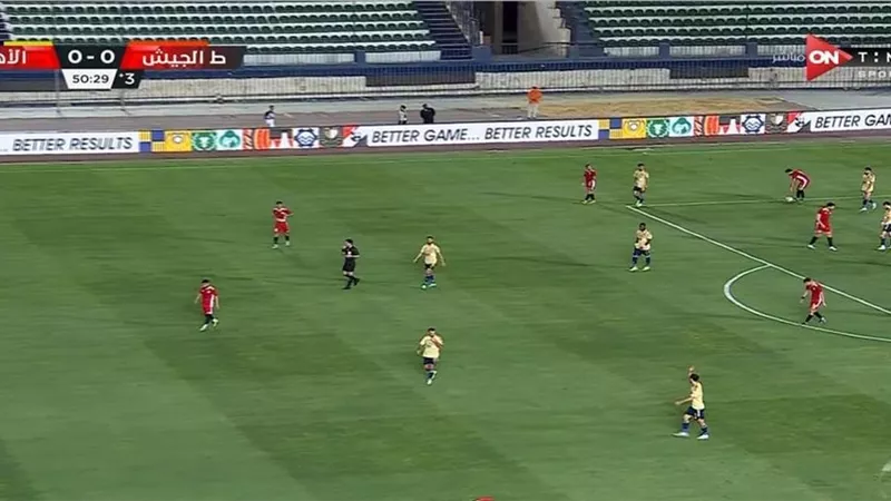 الأهلى ضد طلائع الجيش .. شوط أول ممل ينتهى بالتعادل السلبى