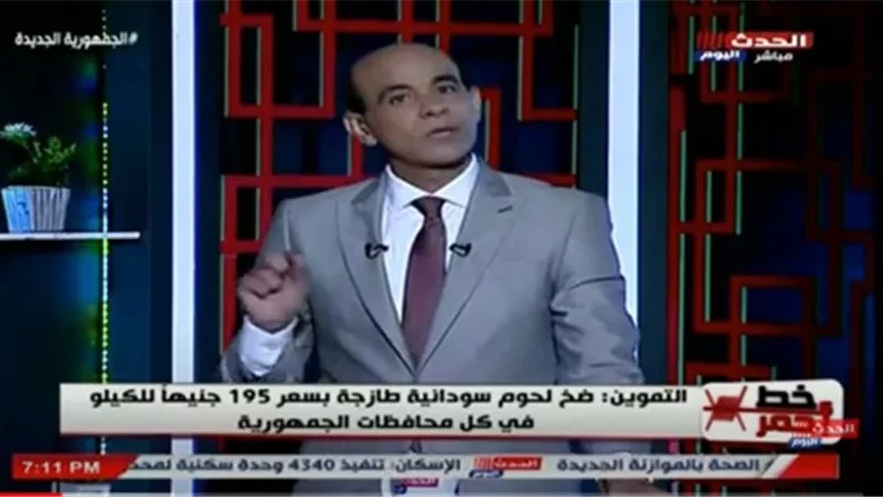 كميات إضافية من اللحوم بأسعار مخفضة بمجمعات النيل الاستهلاكية