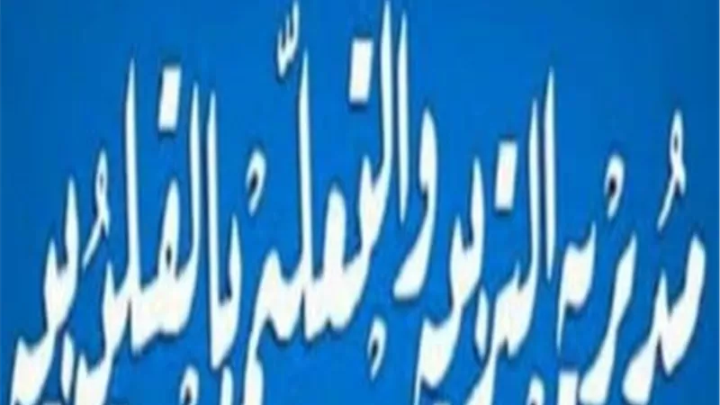 إنطلاق الامتحانات التحريرية للدبلومات الفنية بالقليوبية..غدا