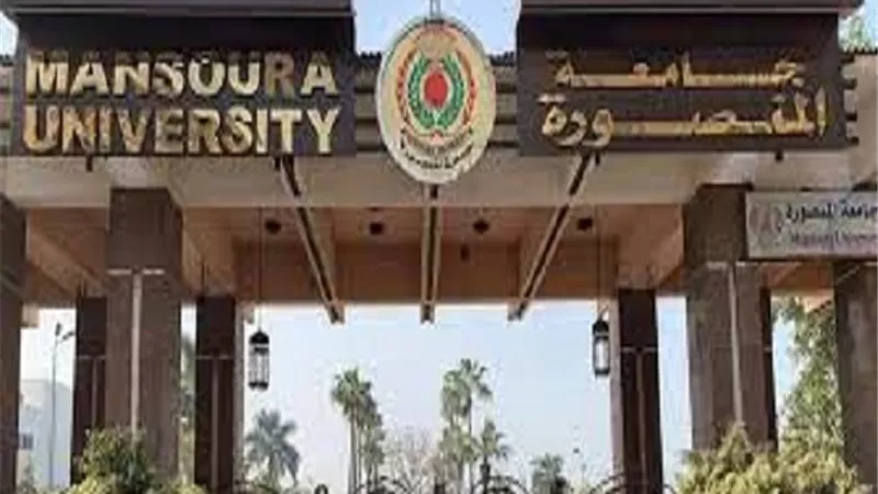 اصابة طالب بمطواة علي يد زميله داخل جامعة المنصورة