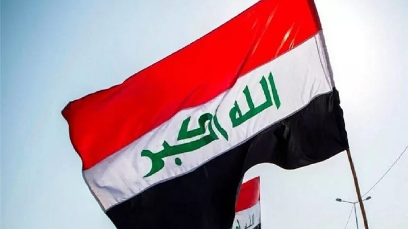 الخارجية العراقية تدين الاعتداء على سفارتها في بيرن