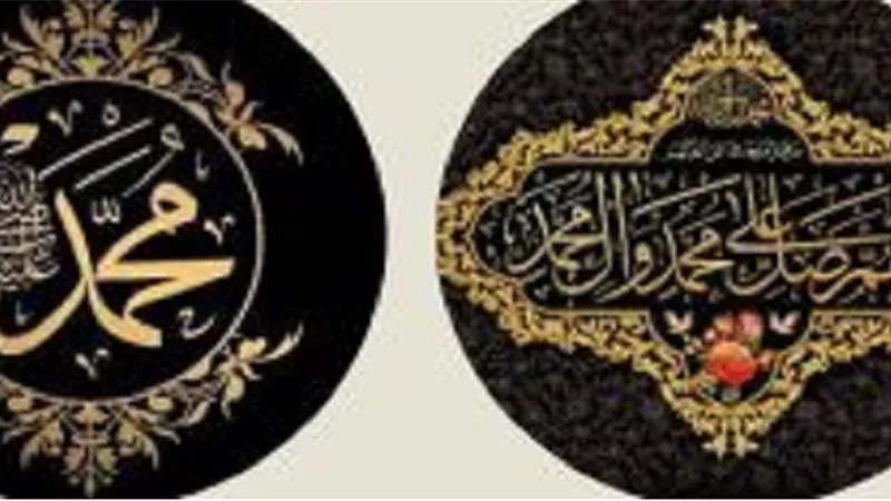 التريند مشغول.. بالصلاة علي الرسول