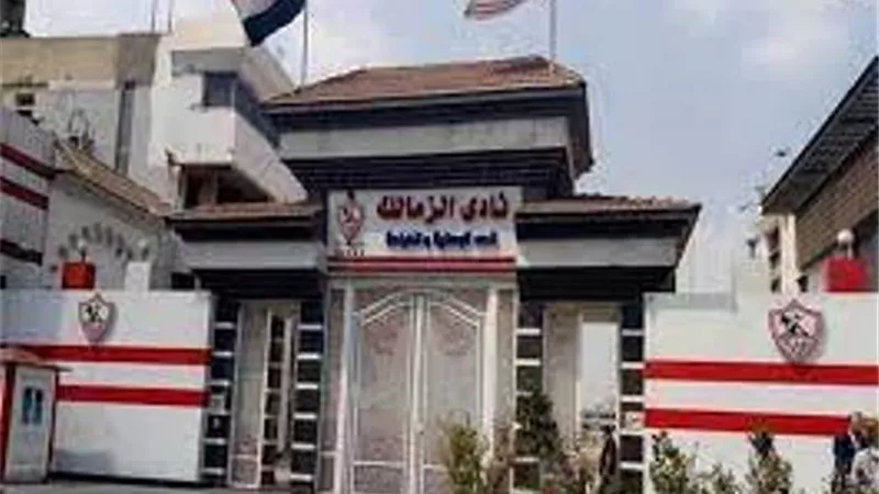 رسميا .. الزمالك يشكو الاهلى والجبلاية وكهربا بسبب السوبر