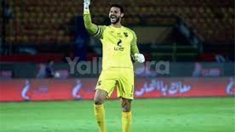 رسميًا.. الأهلي يعلن جاهزية محمد الشناوي لنهائي إفريقيا أمام الوداد المغربى
