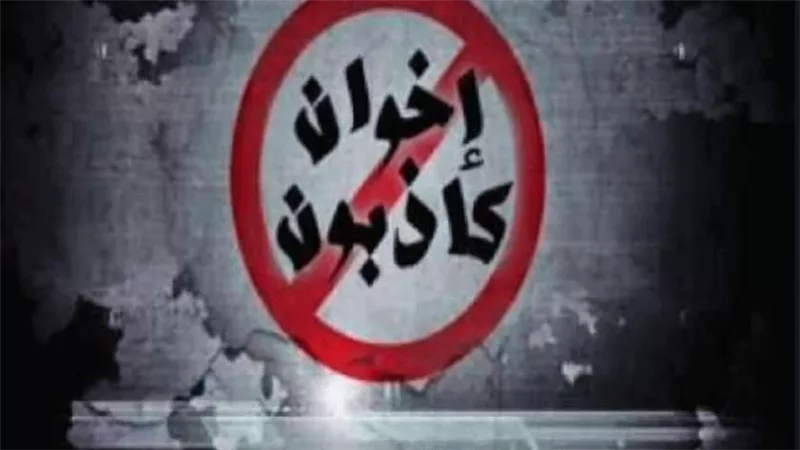 مصدر أمني ينفي تعرض الأشقاء العرب لإجراءات تعسفية بالمطارات