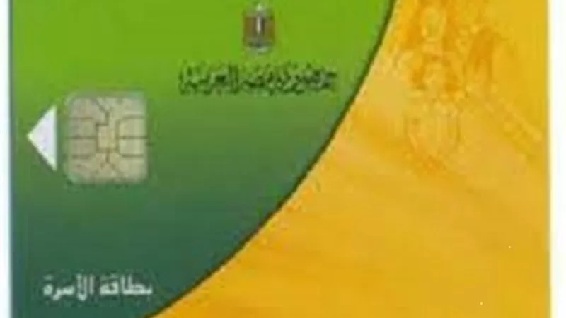 التموين تطرح دقيق فاخر على البطاقات.. تعرف على الاسعار