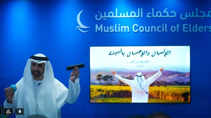 النعيمي: حمايةُ كوكب الأرض والحفاظ على البيئة مسؤولية دينيَّة