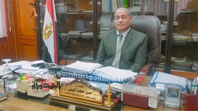 البيلى : حركة التنقلات والتكليفات الجديدة لتحسين مستوى الأداء