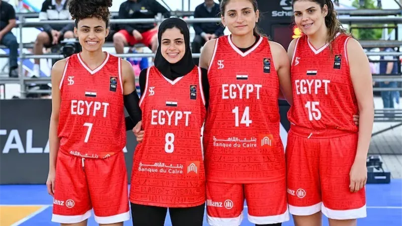 بعثة منتخب مصر للسيدات 3X3 تتوجه إلى النمسا للمشاركة بكأس العالم