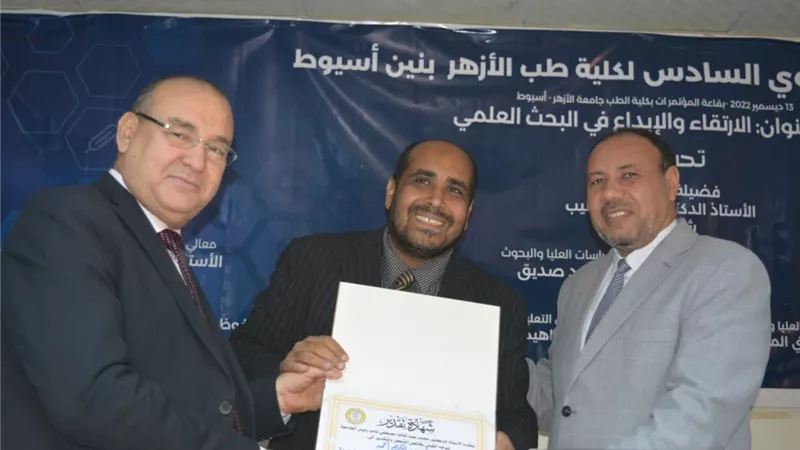 نائب رئيس جامعة الأزهر يشهد احتفالية ختام الأنشطة الطلابية
