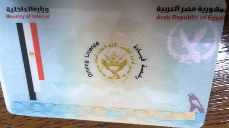 خد بالك.. حالات استخراج بدل فاقد لرخصة القيادة إلكترونيا
