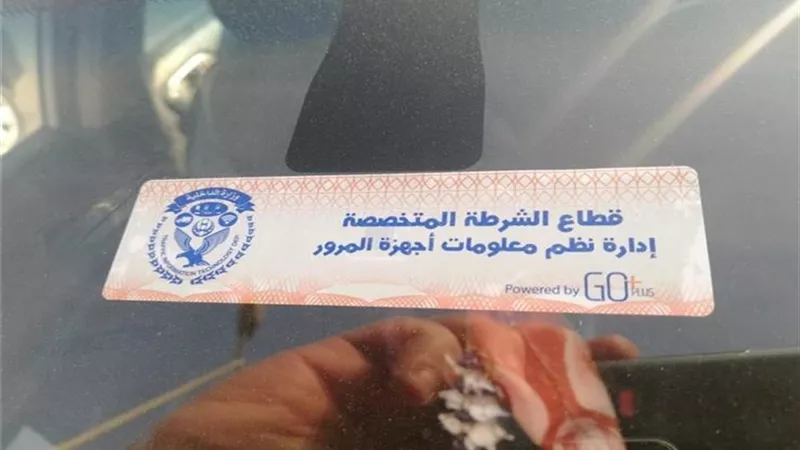 تحرير 2448 مخالفة عدم تركيب الملصق الإلكتروني خلال 24 ساعة