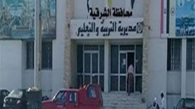 انتظام أعمال تصحيح الشهادة الإعدادية بتعليم الشرقية