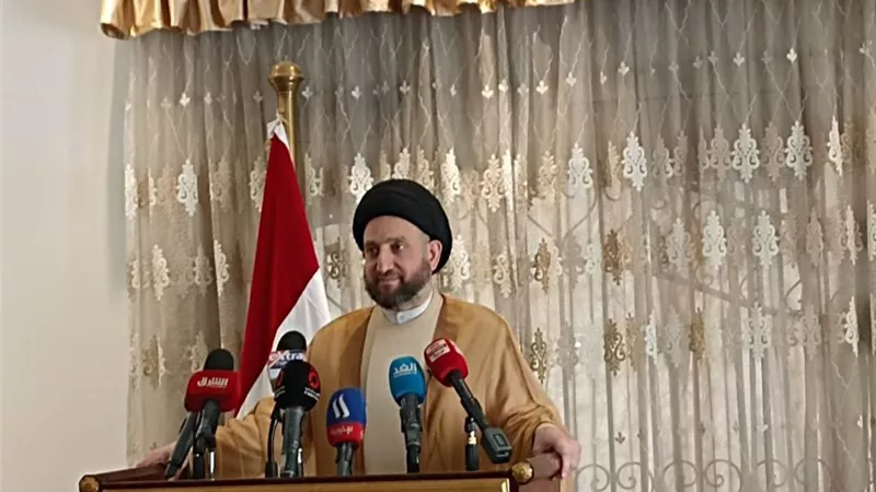 تفاصيل المؤتمر الصحفي لرئيس تيار الحكمة الوطني العراقي