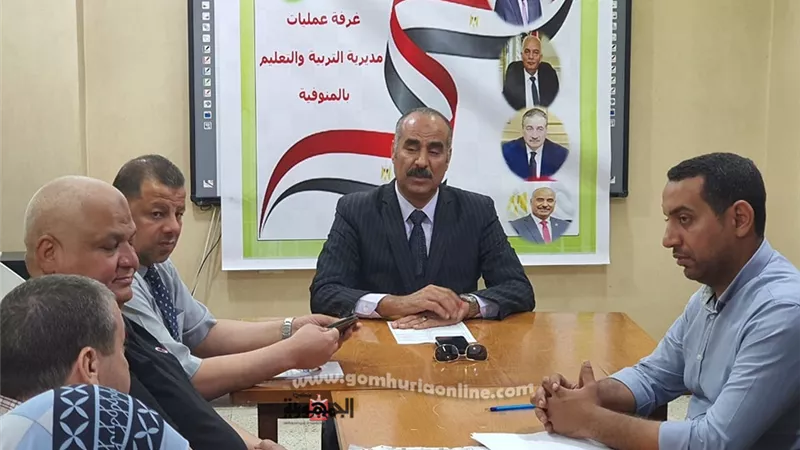 الفولى : لا شكاوى من ثالث أيام امتحانات الدبلومات بالمنوفية