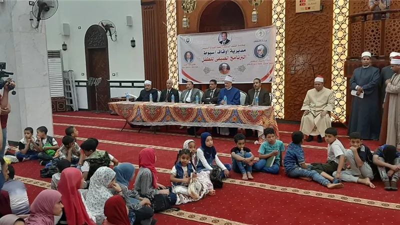 محافظ أسيوط ينيب السكرتير المساعد لحضور احتفالية البرنامج الصيفي