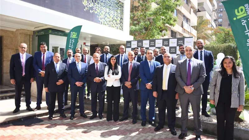 بنك الاستثمار العربى يفتتح احدث فروعه بمدينة نصر والهرم