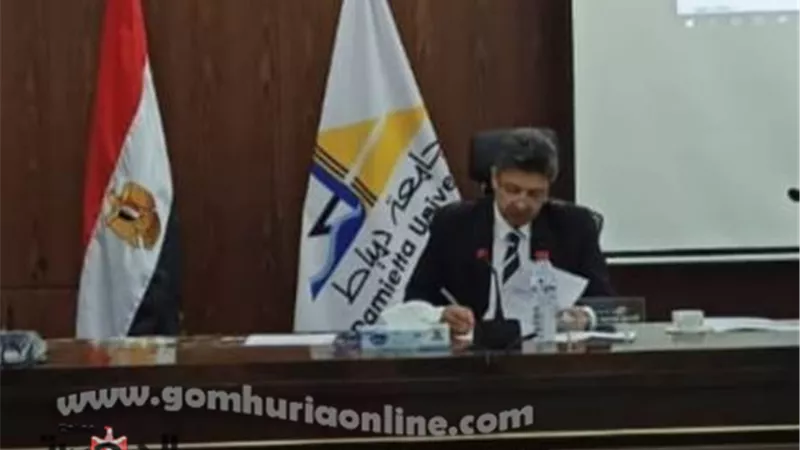 منح ١١ باحثا درجة الدكتوراة و٢١ الماجستير بجامعة دمياط
