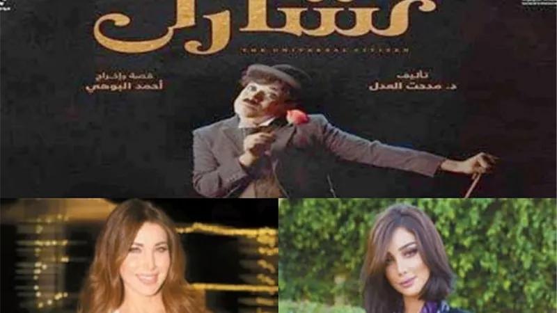 بسمة بوسيل تتخد قراراِ جريئاً بعد الطلاق من تامر حسني