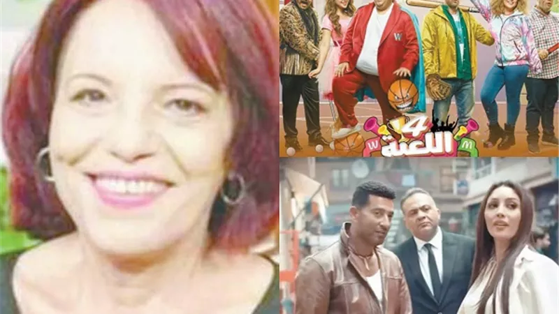 عارفة عبدالرسول: مسلسل 