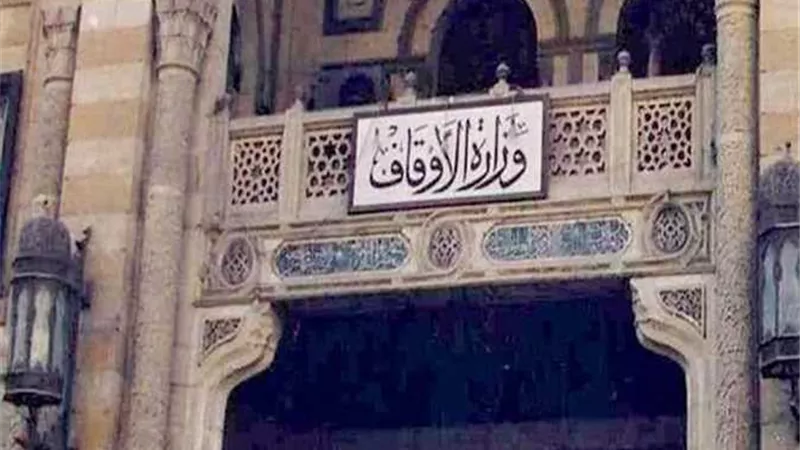 الأوقاف: انطلاق مبادرة 